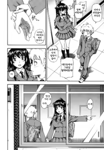 Page 94 of Soushisouai Note - preview thumbnail