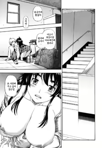 Page 95 of Soushisouai Note - preview thumbnail