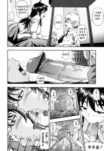 Page 96 of Soushisouai Note - preview thumbnail