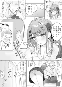 Page 3 of Jugyouchuu, Danshi Toilet de Meruchi ni Paizuri Shite Moratta Toki no Hanashi - preview thumbnail