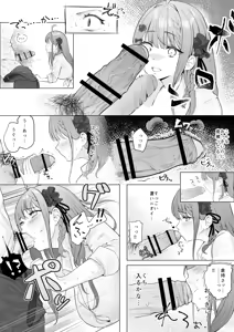 Page 4 of Jugyouchuu, Danshi Toilet de Meruchi ni Paizuri Shite Moratta Toki no Hanashi - preview thumbnail