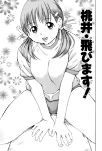 Page 6 of PUNI PUNI BOMBER - preview thumbnail