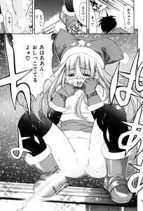 Page 64 of PUNI PUNI BOMBER - preview thumbnail
