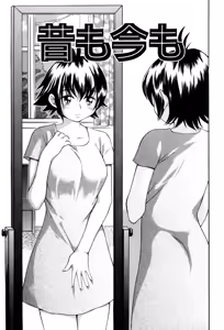 Page 74 of PUNI PUNI BOMBER - preview thumbnail