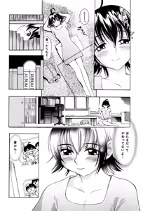 Page 77 of PUNI PUNI BOMBER - preview thumbnail