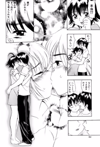 Page 83 of PUNI PUNI BOMBER - preview thumbnail