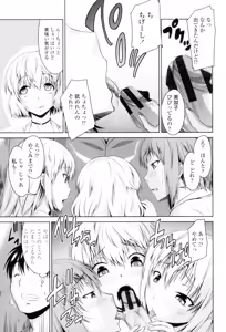 Page 9 of Maru-Chi Play - preview thumbnail