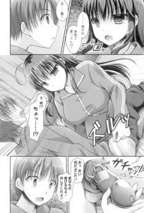 Page 168 of Chichi Pri! - preview thumbnail