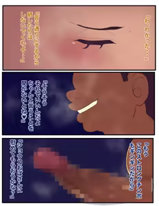 Page 7 of Tomo Haha 20 - preview thumbnail