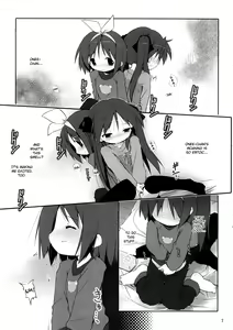 Page 8 of Hiiragi Shimai Aibu Manual - preview thumbnail