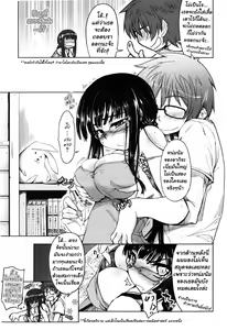 Page 3 of Study Steady - preview thumbnail