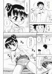 Page 104 of COMIC Shoujo Tengoku 2007-10 - preview thumbnail