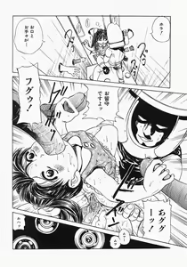 Page 202 of COMIC Shoujo Tengoku 2007-10 - preview thumbnail