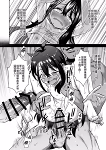 Page 56 of Shiko Chuudoku TS OnaPet ~Haishin de Barezu ni Ikimakuri~ | 自慰中毒TS手冲对象 ~在直播中偷偷爽翻天～ - preview thumbnail