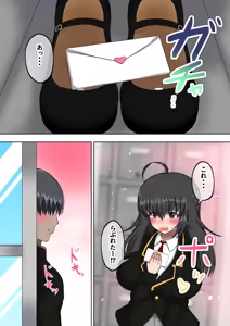 Page 3 of Saimin NTR Shojo no Jimiko o Yariman Bitch ni Kaizou Shitemita - preview thumbnail