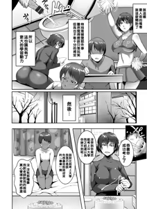 Page 56 of Pakorare Award - preview thumbnail