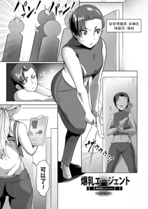 Page 65 of Pakorare Award - preview thumbnail