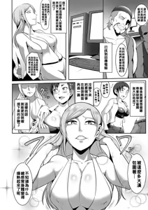 Page 86 of Pakorare Award - preview thumbnail