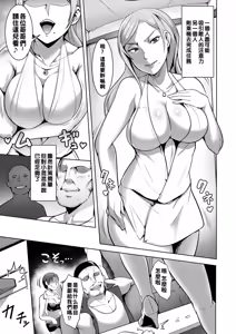 Page 87 of Pakorare Award - preview thumbnail