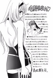 Page 176 of Mai Slave - preview thumbnail