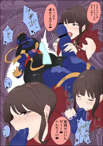 Page 3 of ジャンヌ快楽堕ち敗北漫画 - preview thumbnail