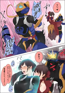 Page 6 of ジャンヌ快楽堕ち敗北漫画 - preview thumbnail