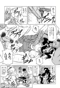 Page 176 of Megami Tantei ~Vinus File~ - preview thumbnail