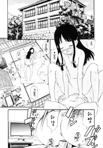 Page 11 of Watashi o Ariake e Tsuretette! - Take me to Ariake! - preview thumbnail