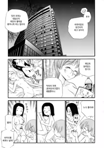 Page 117 of Watashi o Ariake e Tsuretette! - Take me to Ariake! - preview thumbnail