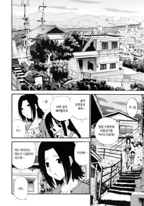Page 14 of Watashi o Ariake e Tsuretette! - Take me to Ariake! - preview thumbnail
