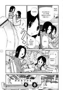 Page 17 of Watashi o Ariake e Tsuretette! - Take me to Ariake! - preview thumbnail