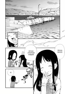 Page 20 of Watashi o Ariake e Tsuretette! - Take me to Ariake! - preview thumbnail