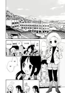 Page 24 of Watashi o Ariake e Tsuretette! - Take me to Ariake! - preview thumbnail