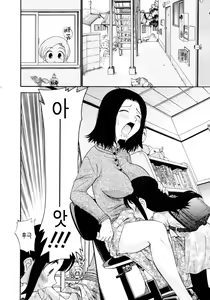 Page 26 of Watashi o Ariake e Tsuretette! - Take me to Ariake! - preview thumbnail