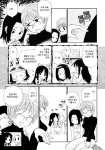 Page 59 of Watashi o Ariake e Tsuretette! - Take me to Ariake! - preview thumbnail