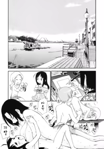 Page 93 of Watashi o Ariake e Tsuretette! - Take me to Ariake! - preview thumbnail
