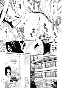 Page 95 of Watashi o Ariake e Tsuretette! - Take me to Ariake! - preview thumbnail