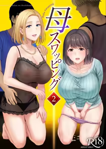 Haha Swapping 2 | Intercambio de Madres 2 ~La Historia Sobre mis Celos después de Intercambiar a Mamá~ - hentai manga cover image