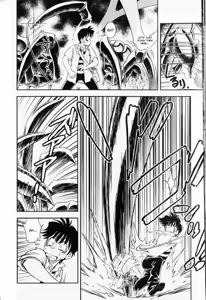 Page 15 of Trans Venus 1 - preview thumbnail