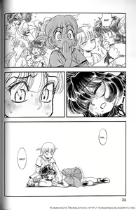 Page 33 of Trans Venus 2 - preview thumbnail