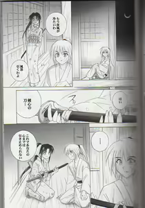 Page 13 of Kyouken Go Gekan - preview thumbnail