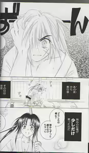 Page 6 of Kyouken Go Gekan - preview thumbnail