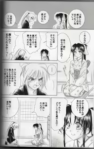 Page 10 of Kyouken Go Gekan - preview thumbnail