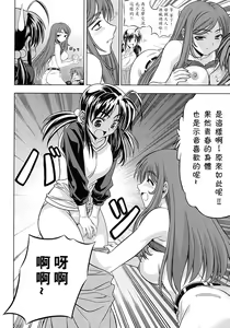 Page 56 of CROSS MAKE 2009 - preview thumbnail