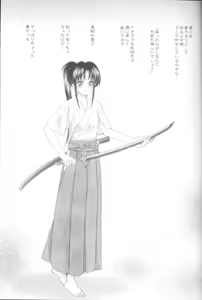 Page 7 of Kyouken Go Bangaihen - preview thumbnail