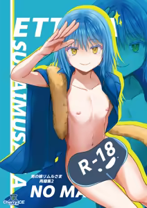 Ecchi na Slime-Sama no Matome!! — hentai manga cover on Fhentai