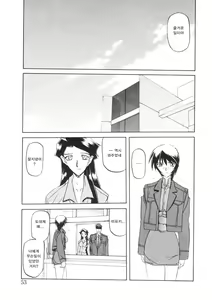 Page 56 of READINESS - preview thumbnail
