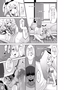Page 8 of Ani ga Zuibun Mae kara Shimakaze-kun datta rashiin daga Dou Sureba Ii? - preview thumbnail