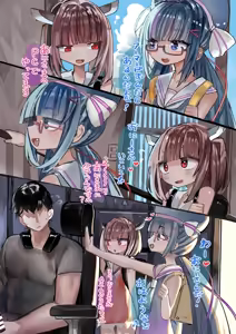Page 3 of Una Kiri wa Kyoumi Shinshin - preview thumbnail
