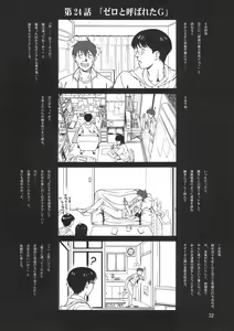 Page 30 of C:G²R 02 - preview thumbnail